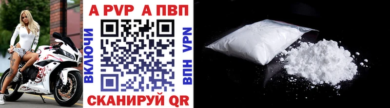 Alfa_PVP Соль  Купить  Вологда 