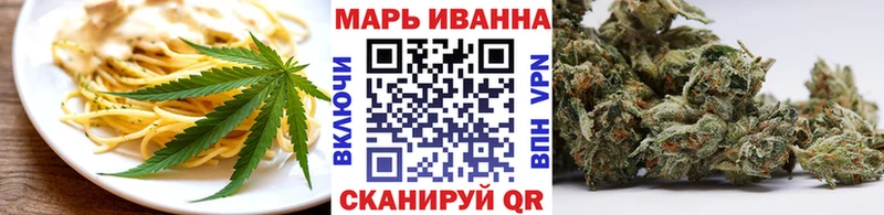 Canna-Cookies конопля  Купить  Вологда 