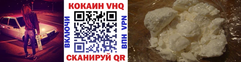 Купить закладки Вологда КОКАИН Колумбийский