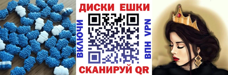 Экстази 300 mg  Купить закладки  Вологда 