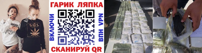 Купить  Вологда  ГАШ гарик 