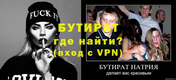 гидропоника Богородск
