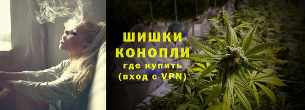 альфа пвп Богородицк