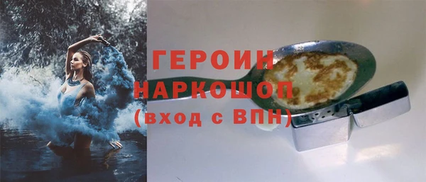 гидропоника Богородск