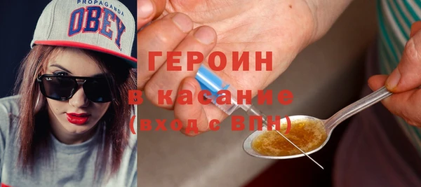 молекула духа Бронницы