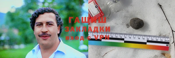альфа пвп Богородицк