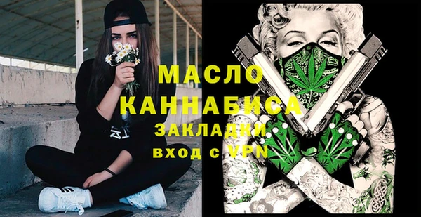 альфа пвп Богородицк