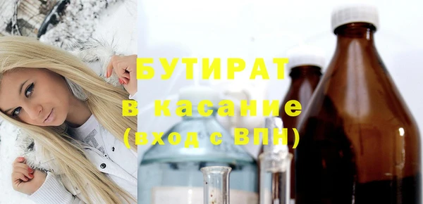 молекула духа Бугульма