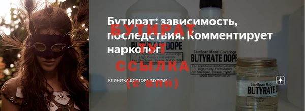 бутик Богданович