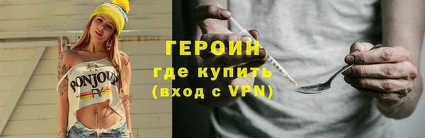 молекула духа Бугульма