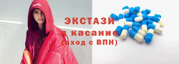 альфа пвп Богородицк