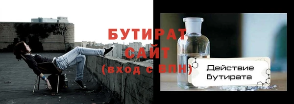 альфа пвп Богородицк