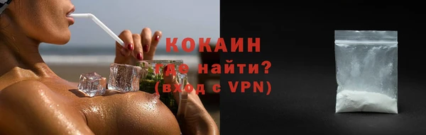 молекула духа Бронницы