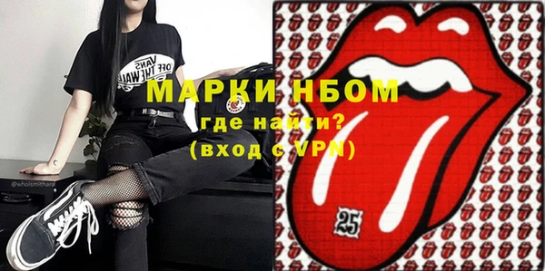 альфа пвп Богородицк