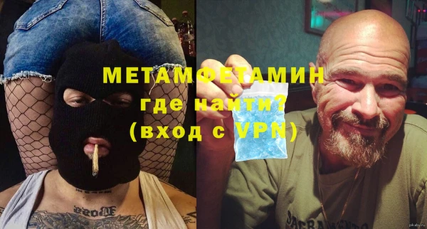 дмт Бородино