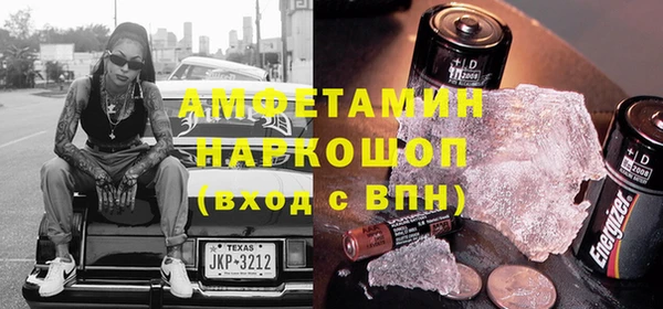 альфа пвп Богородицк