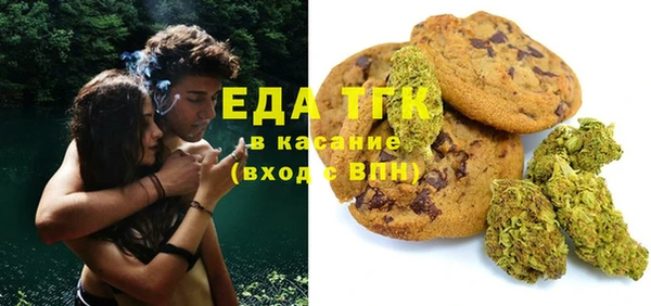 молекула духа Бугульма
