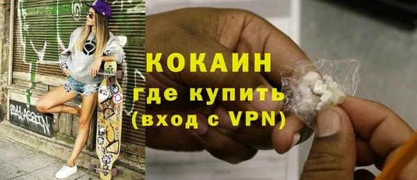 альфа пвп Богородицк