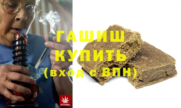 альфа пвп Богородицк