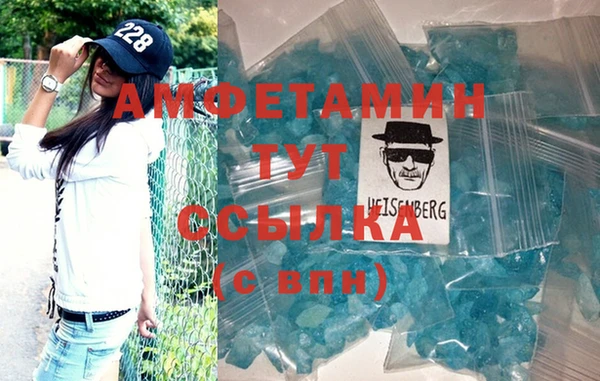 молекула духа Бронницы