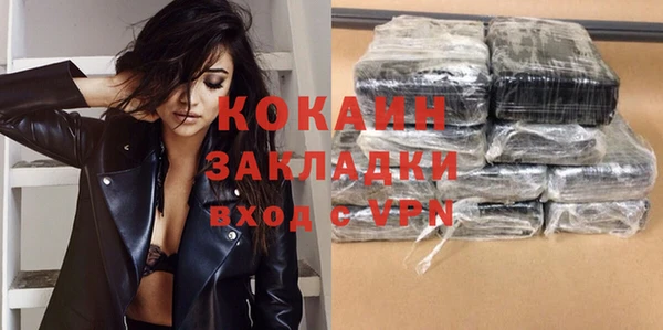 молекула духа Бугульма