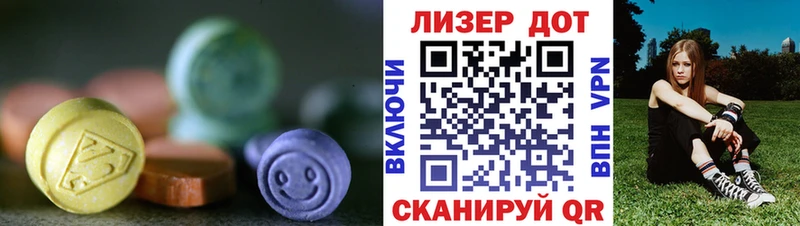 Купить  Вологда  Лсд 25 экстази кислота 