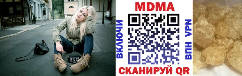 MDMA Molly Купить Вологда