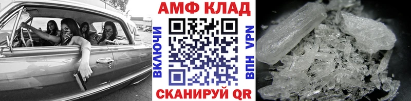 Метамфетамин мет  Купить где  Вологда 