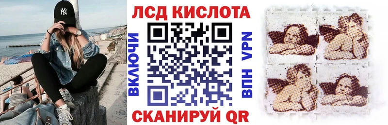 Марки N-bome 1,8мг  Купить закладки  Вологда 